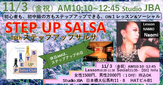 Step Up Salsa 20231103