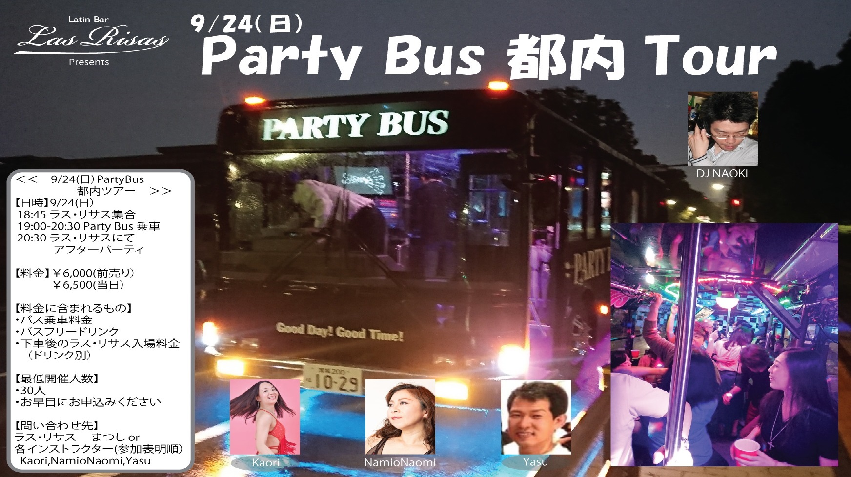 PartyBus2023