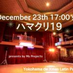 yokoHama_Christmas_Vol19__2023