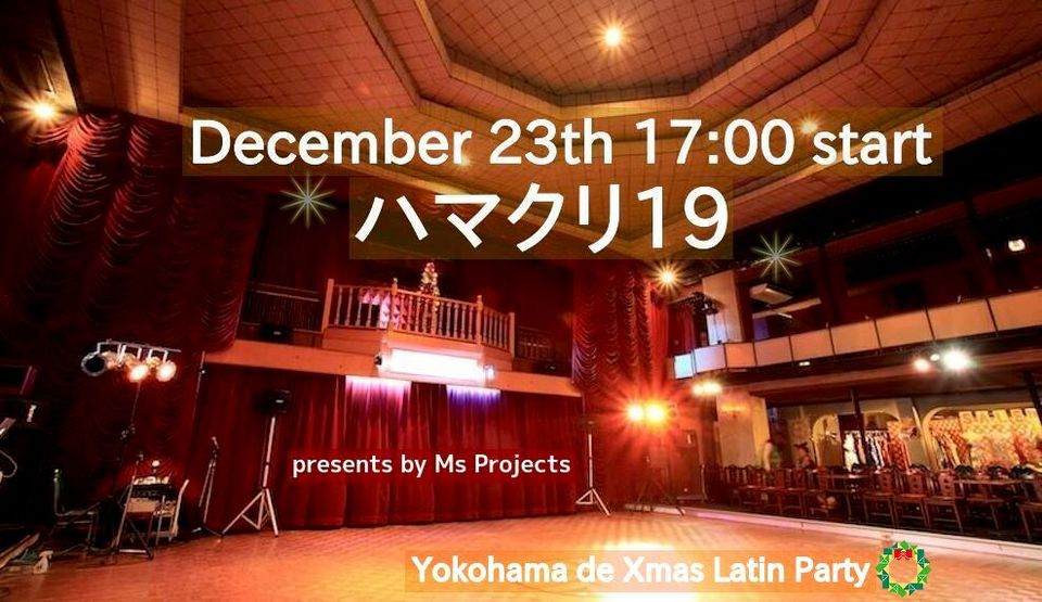yokoHama_Christmas_Vol19__2023